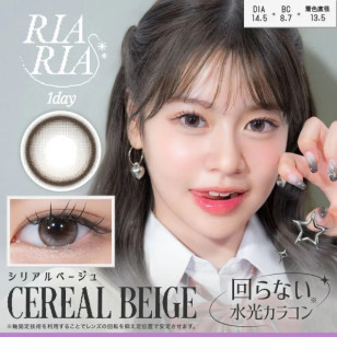 RIA RIA – Cereal Beige 日拋 10片裝